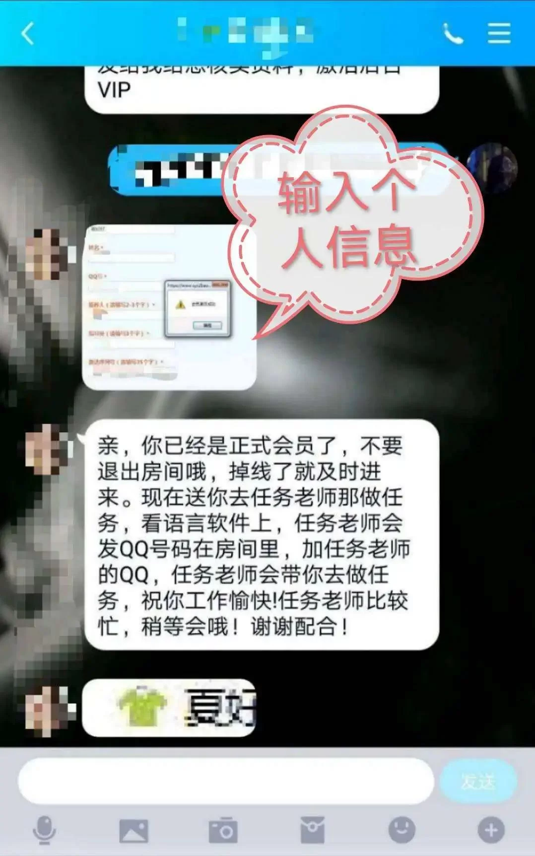 会所兼职靠谱不?这份工作能不能做,真实情况如何?