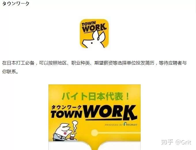 便利店兼职每天做什么好赚,711全家这些机会怎么找?