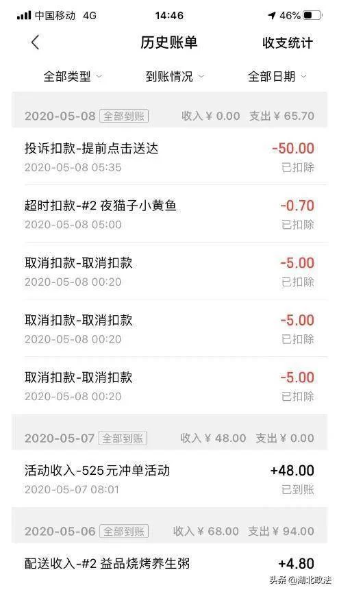 众包兼职骑手送单抢单怎么更顺,新手怎么接单不慌?