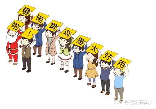 供电所副业有哪些,收入咋入账,营业厅宣传咋做?