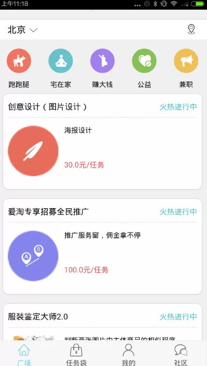 众包兼职平台要纳税吗,怎么申报,美团众包也要交?