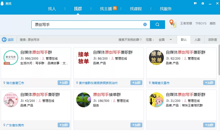 众人网赚兼职怎么做啊?普通人能长期稳定赚到钱吗?