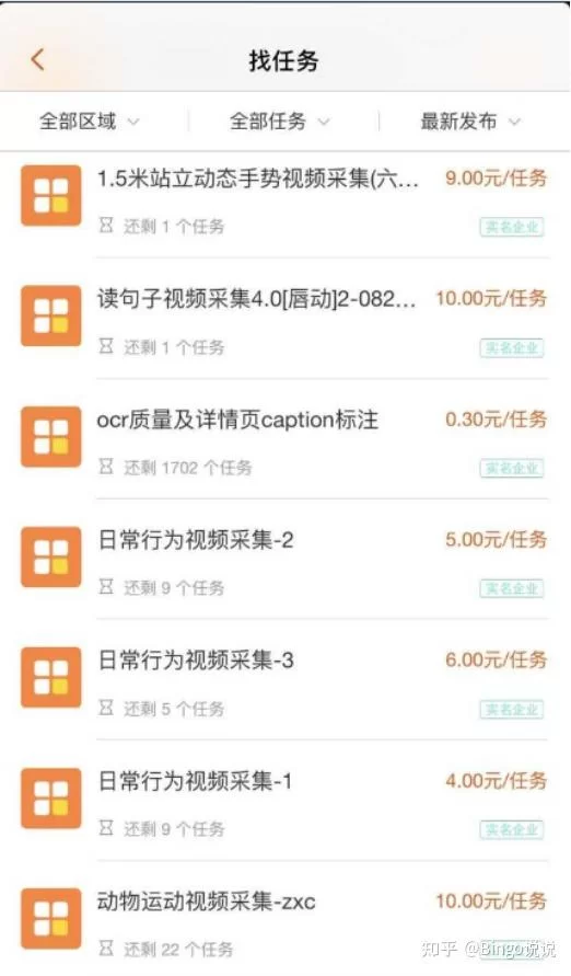 众人互助兼职靠谱吗?唯66和工会互助平台能信吗?