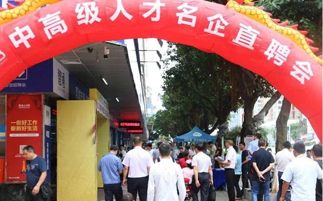佛山兼职招聘电话是多少,草堂图书馆app兼职靠谱吗?