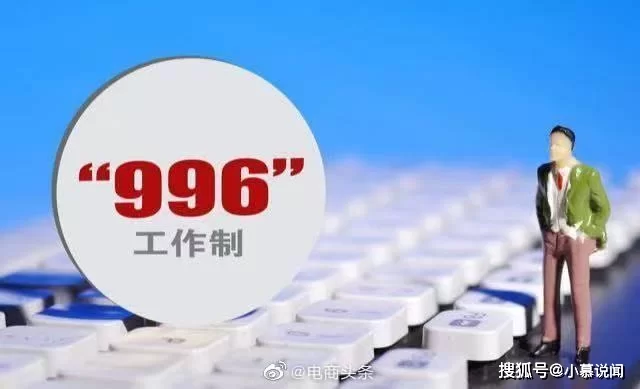 休息时间不定能兼职吗?公务员休息时间也能兼职吗?