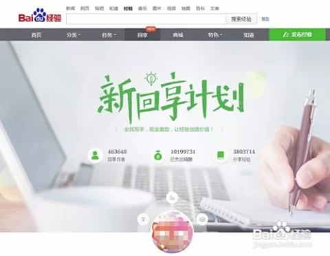 休息时用电脑干点啥副业好,在家也能轻松赚钱呢?