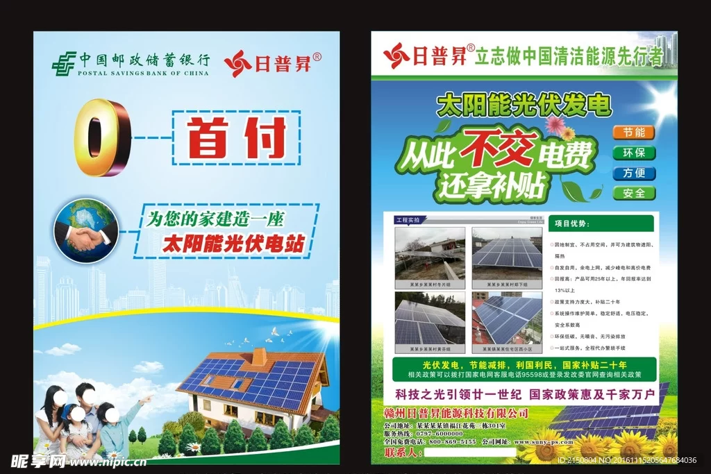 佛山兼职派传单去哪找?工资多少?禅城兼职哪里招?