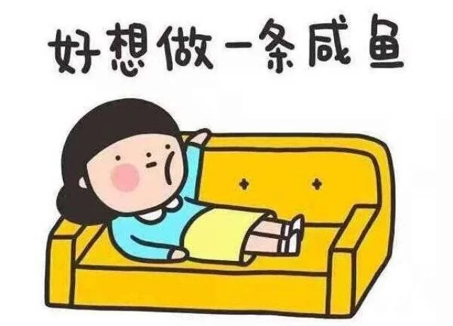 休息一下能做哪些兼职?轻松好找不耽误休息时间?