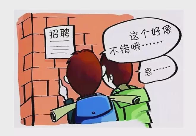 休息一天能做兼职吗,做一天休一天的工作靠谱吗?