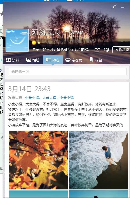优鼎兼职是真的吗?江苏义乌东莞这些公司靠谱吗?