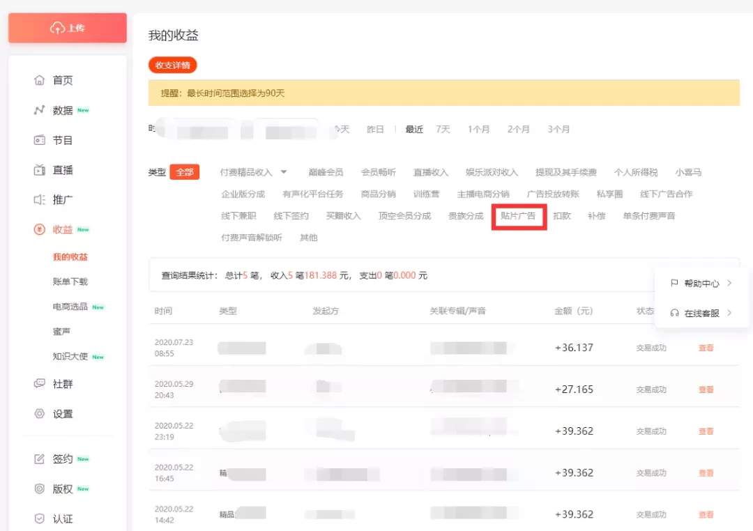 休息30天在家做副业靠谱吗,每天挣30元这样行不行?