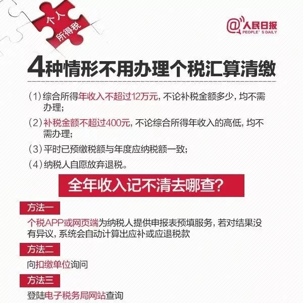 佳木斯学生兼职寒假工去哪找,工资个税申报咋处理?