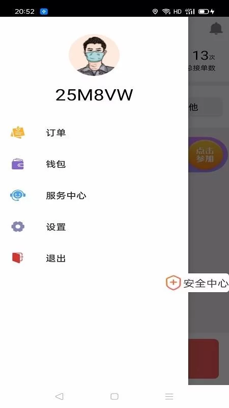 优迅兼职是真的吗,优迅客服具体都做些啥工作呢?