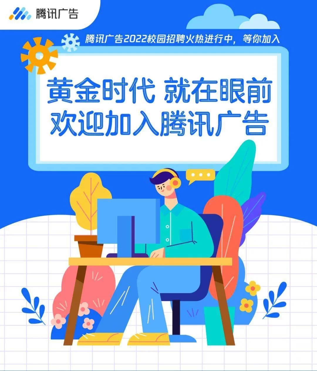 佛山兼职招聘网最新招聘有哪些?兼职平台哪个靠谱?
