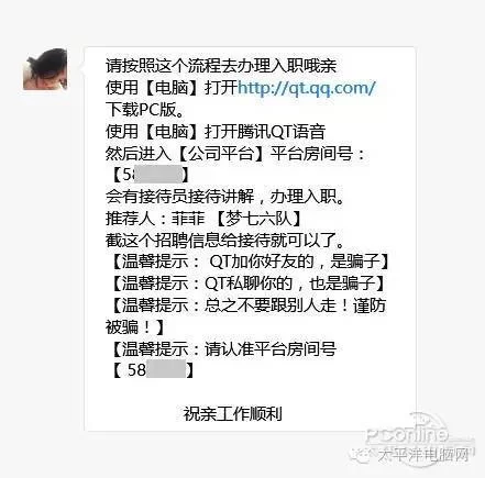 你最有才兼职,全国居家打字员160元天,岗位在哪找?