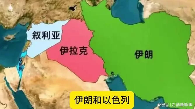伊朗以色列为啥打仗?伊朗领导遇袭真相到底咋回事?