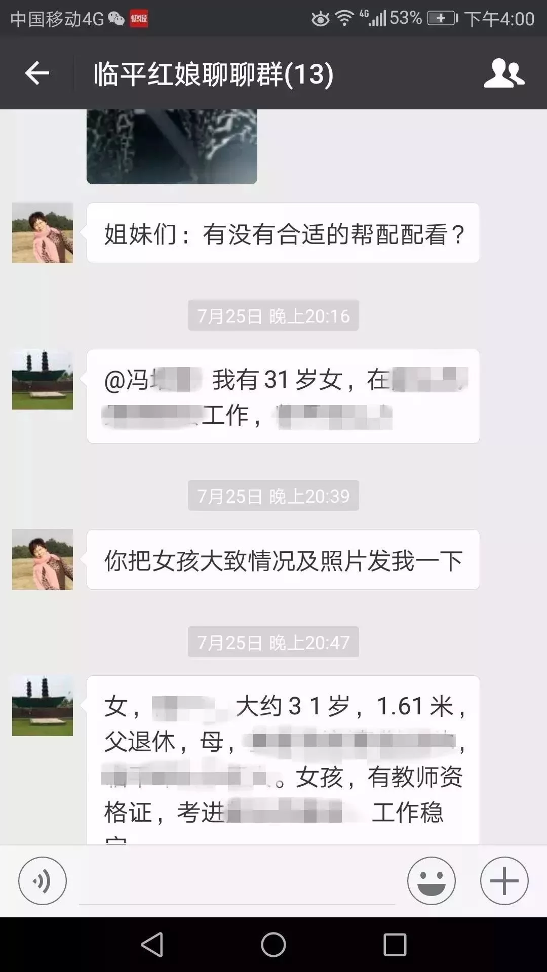 余杭想找兼职的妹子都爱去哪些地方找靠谱的活儿呀?