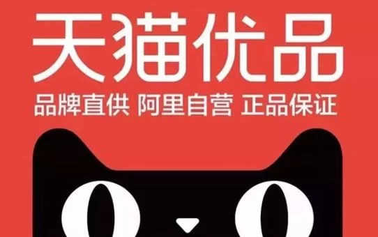 优淘集市副业靠谱吗?适合上班族的赚钱副业有哪些?