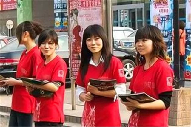 伊川传单派发兼职是真的吗工资日结去哪应聘靠谱吗?