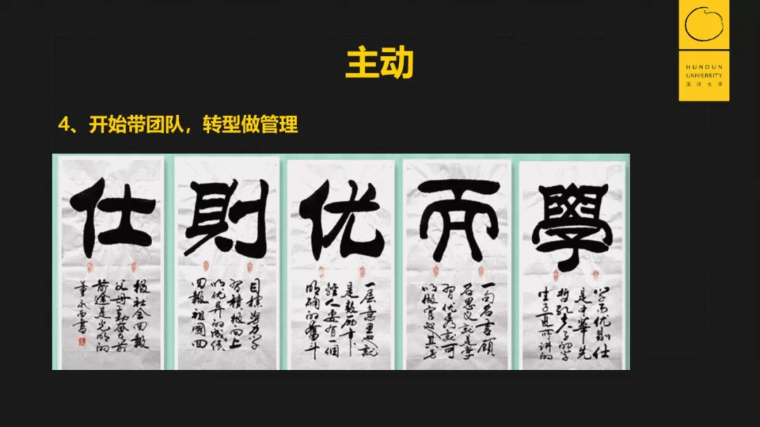 你会选副业还是第二职业?到底该怎么选才不踩坑?