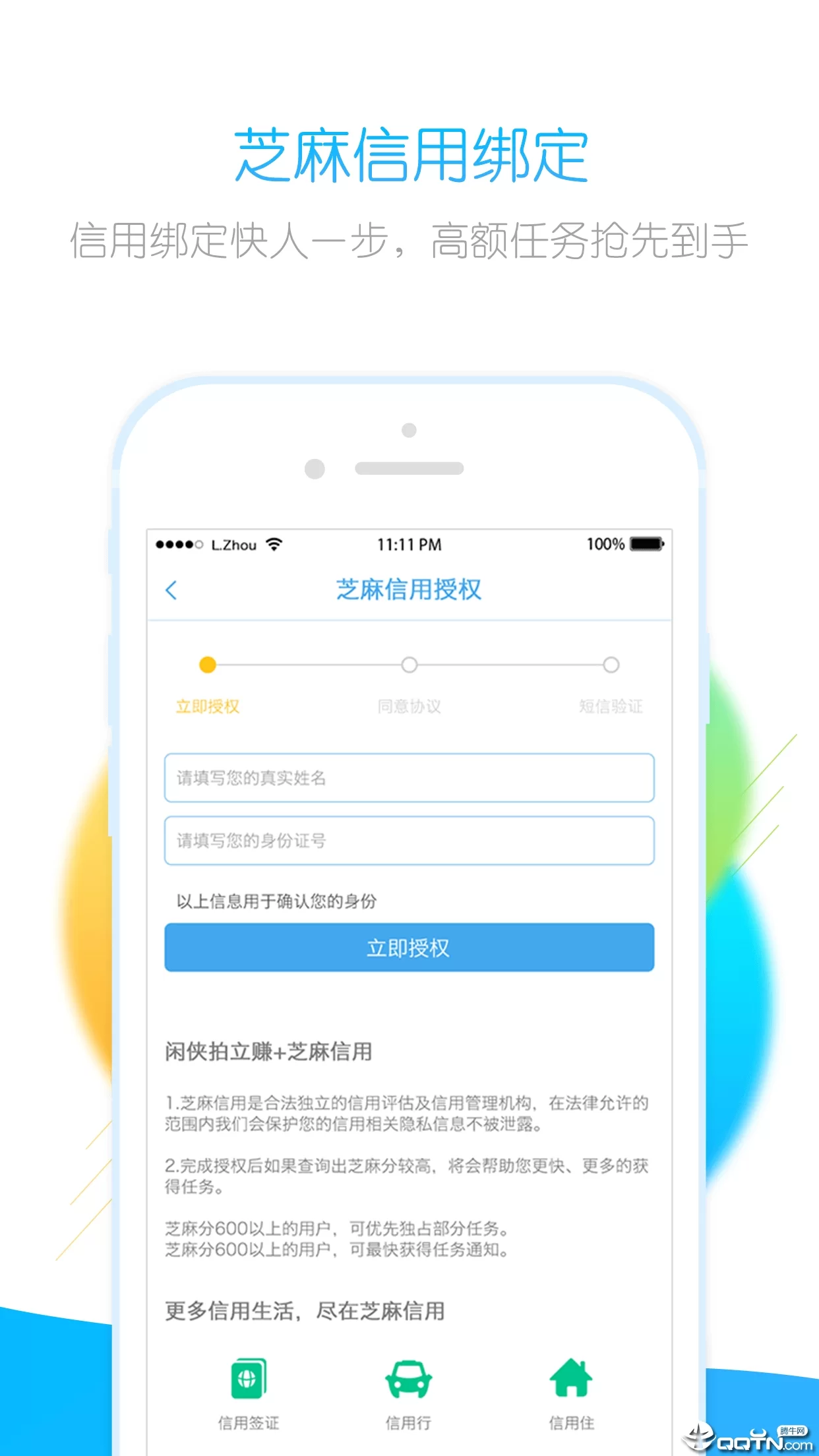 优客兼职兼优正规吗?线上客服在家做靠谱不靠谱?
