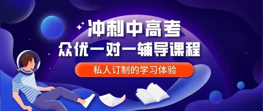 优培教育兼职靠谱不?中联雅学这些机构有猫腻吗?