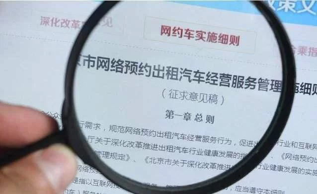 余杭区私家车兼职跑网约车,办双证划算吗月入多少?