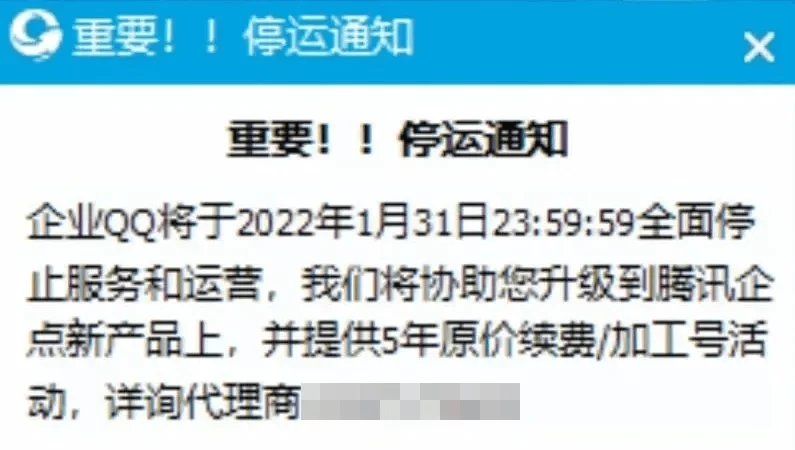企鹊桥兼职副业靠谱吗?上班族下班后2小时能做哪些?