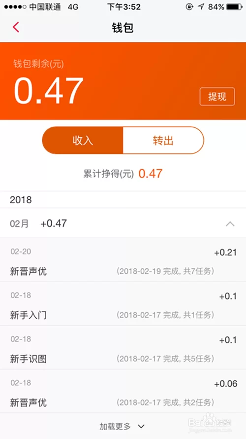 众包快递兼职怎么赚钱,哪个平台靠谱又适合晚上做?