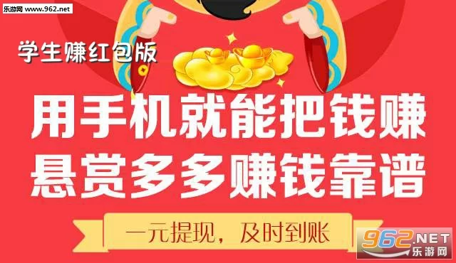 众人帮兼职赚钱靠谱不?帮帮兼职社做任务也靠谱吗?