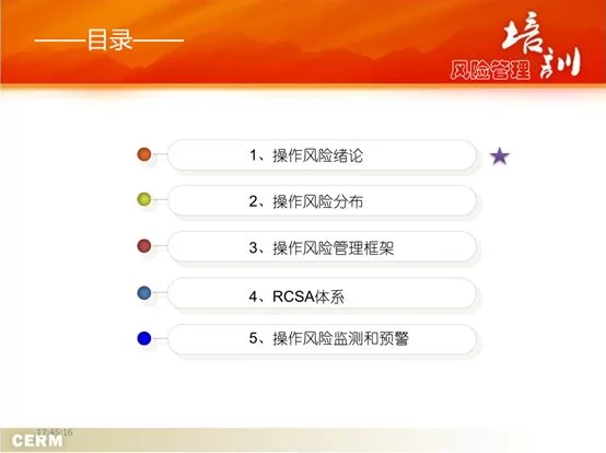 企业搞副业投资,财务特征有哪些财务人员要知道?