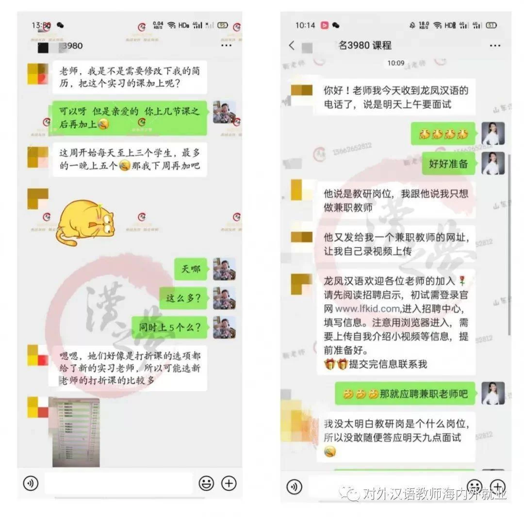 余姚龙凤兼职是真的吗?本地兼职招聘信息哪里靠谱?