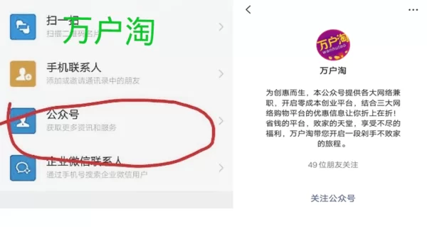 余姚跑外卖兼职哪个平台靠谱,一个月能挣多少钱?