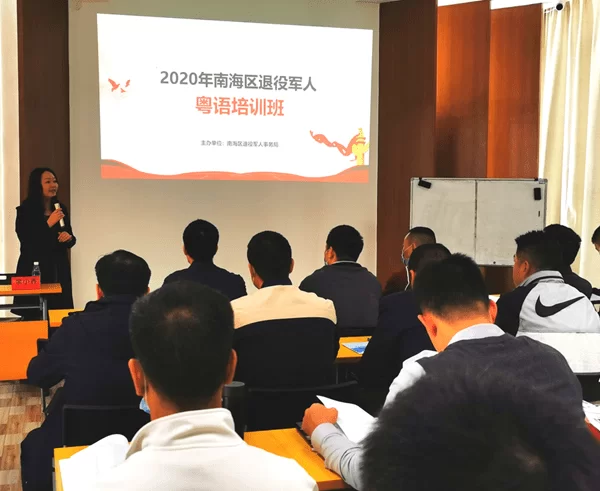 佛山靠谱专业的粤语家教上门兼职,怎么找比较合适?