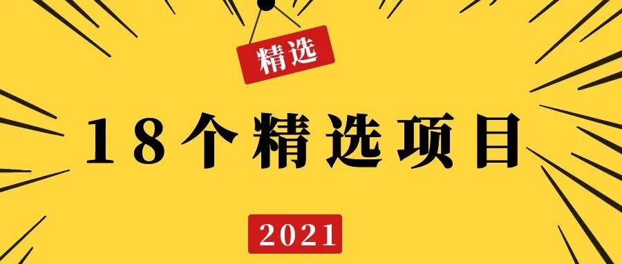 企业家需要副业吗上班族适合做哪些副业靠谱选择?