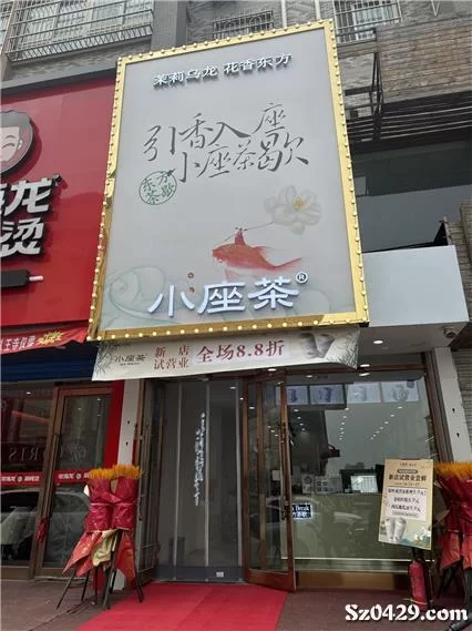 佛山西樵找兼职奶茶店员小时工,靠谱平台去哪找?