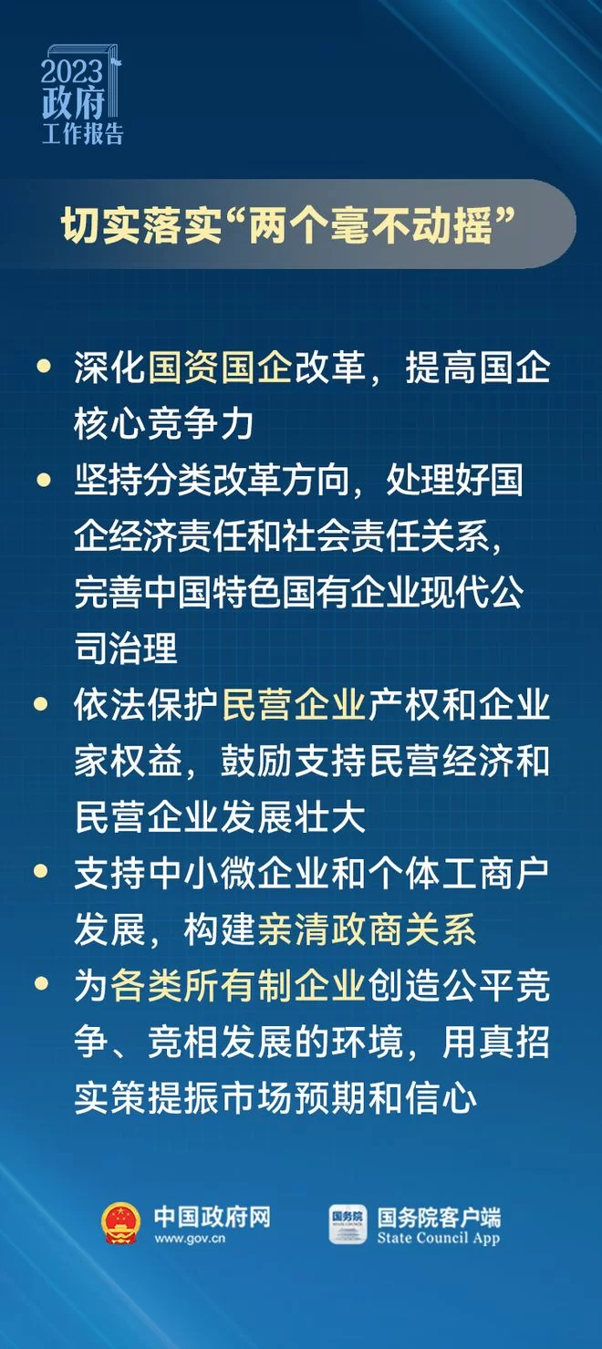 企业员工能兼职做生意吗?国企员工到底能不能做?