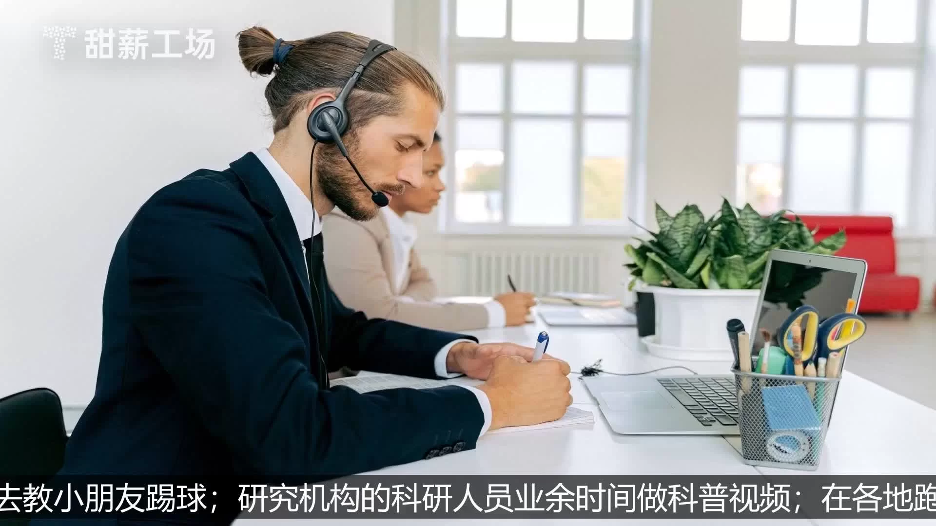 企业副业赚钱靠谱吗?现在有哪些简单又赚钱的路子?