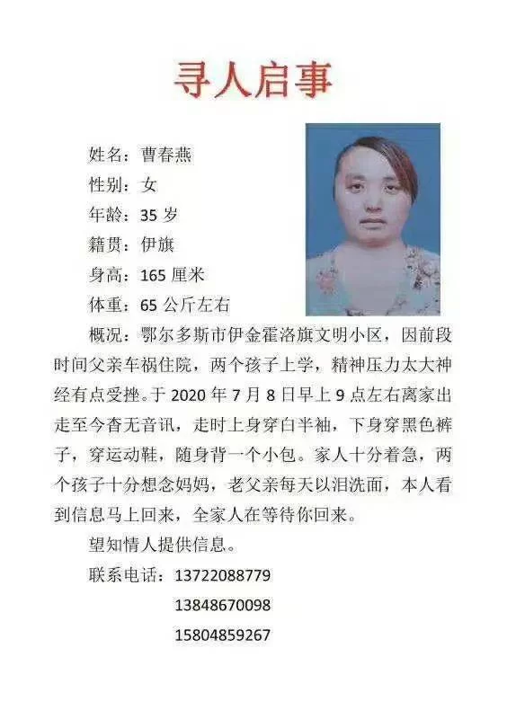 伊旗兼职女适合做哪些兼职,工作内容具体是什么呀?
