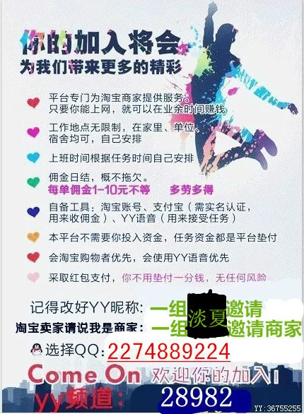 伊川兼职跑腿哪个平台靠谱,正规能赚多少不用装备?