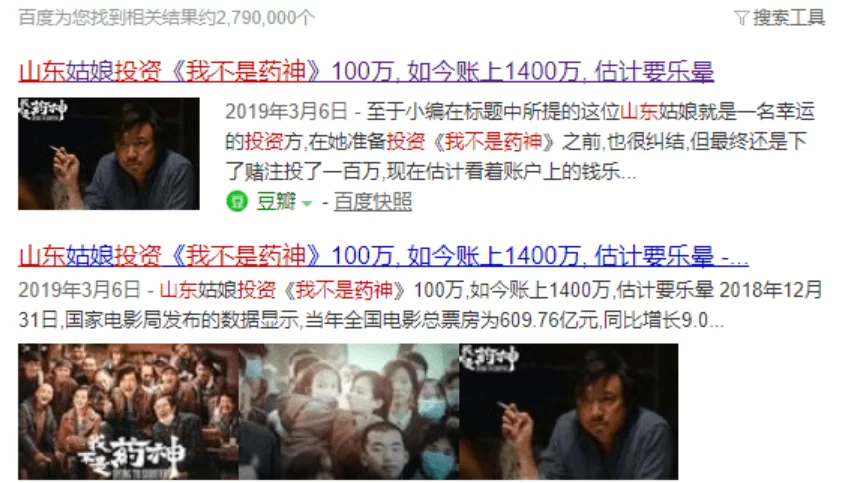 何奈司副业靠谱赚钱吗?适合退休的副业推荐有哪些?