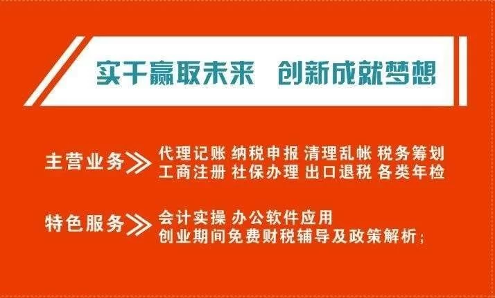 任泽区兼职会计招聘,最新线上不坐班工作怎么找?