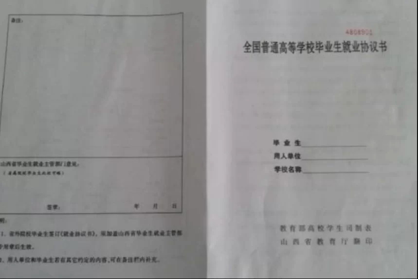 企业大学兼职讲师合同咋签,大学生签合同要注意啥?