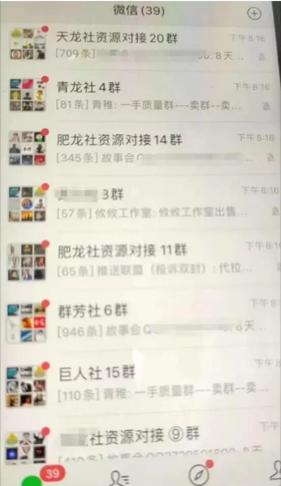 任嘉伦副业到底咋赚钱,为啥他突然就火到资源差了?
