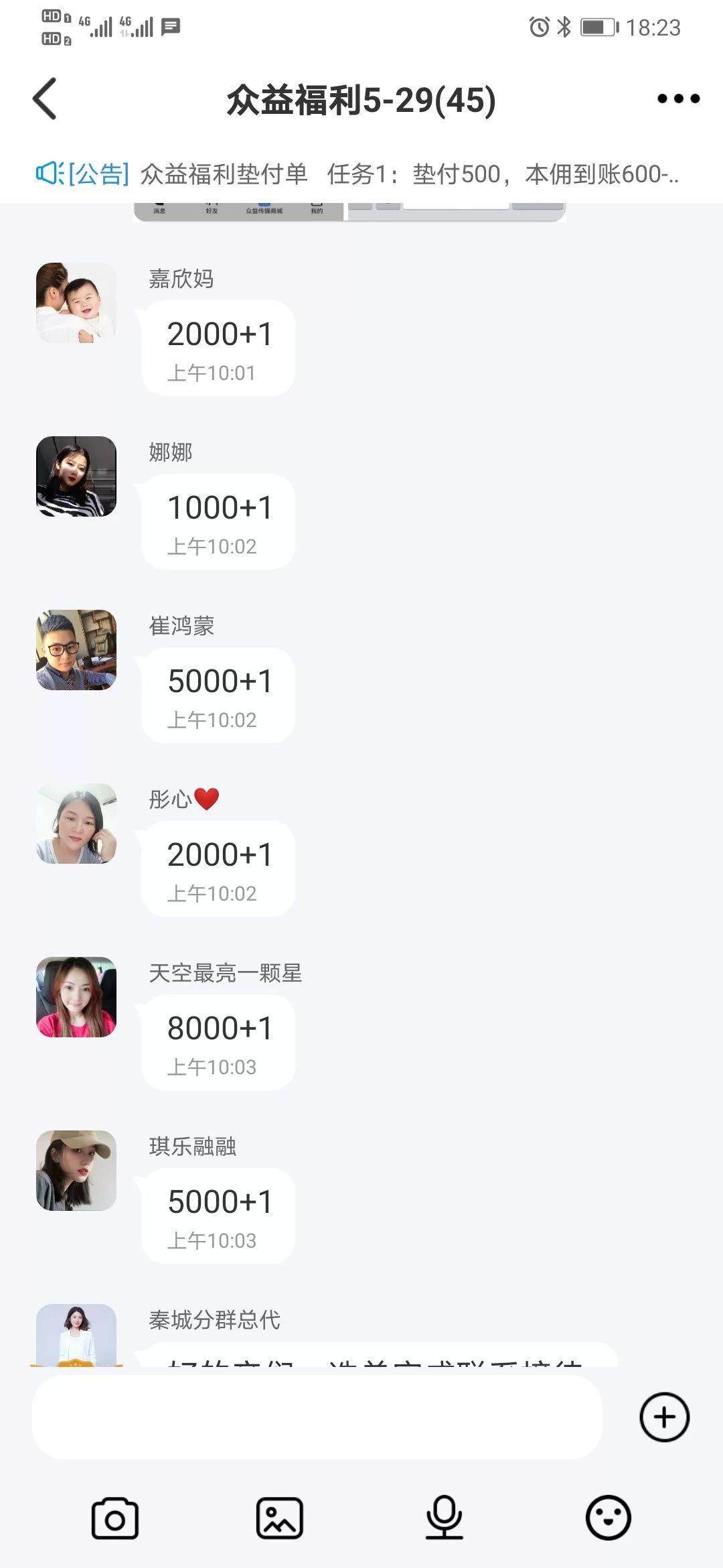 任务类小兼职靠谱吗?抖音点赞任务一单一结是真的?