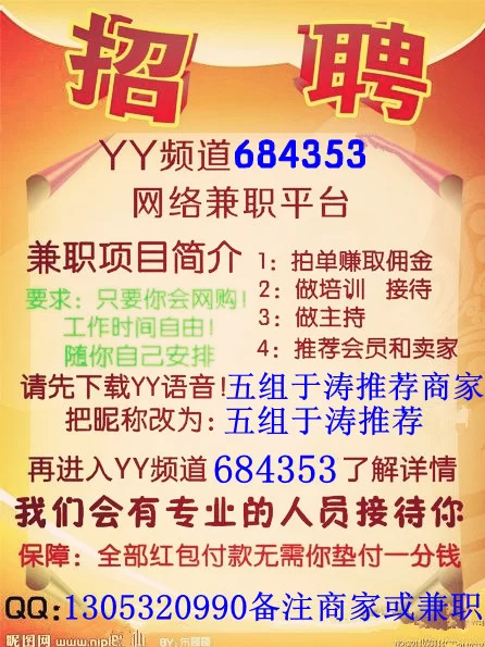 佛山急聘兼职靠谱不?最低工资标准一小时多少钱?