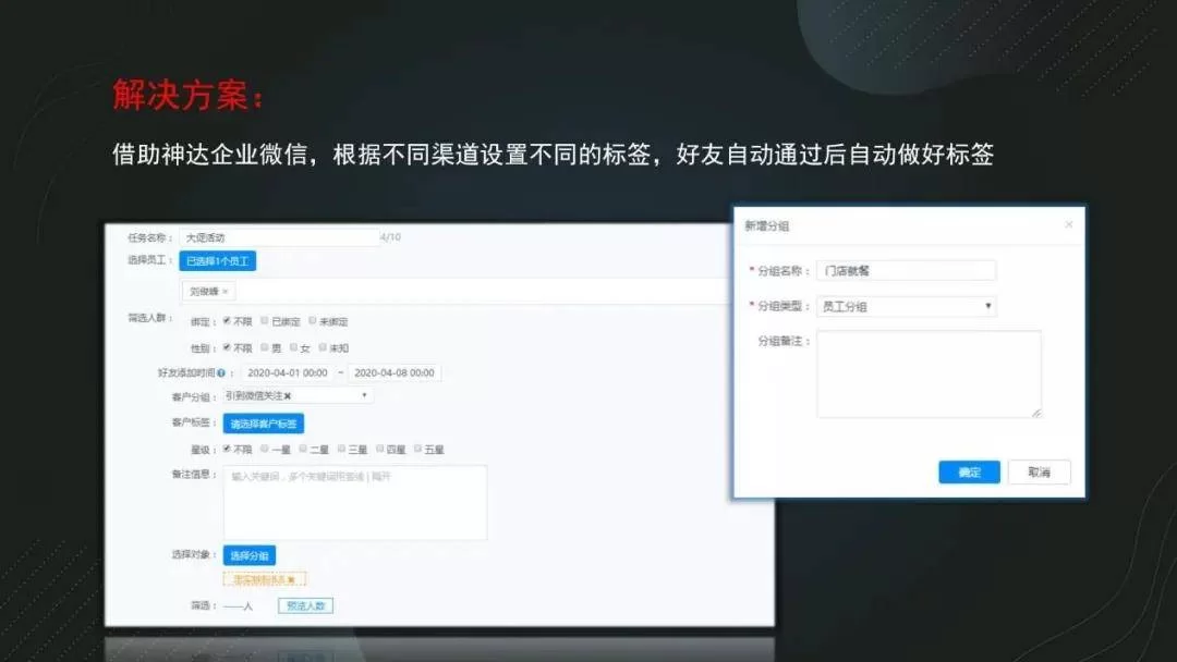 企业微信导流副业咋搞,考勤导出能赚钱做副业吗?