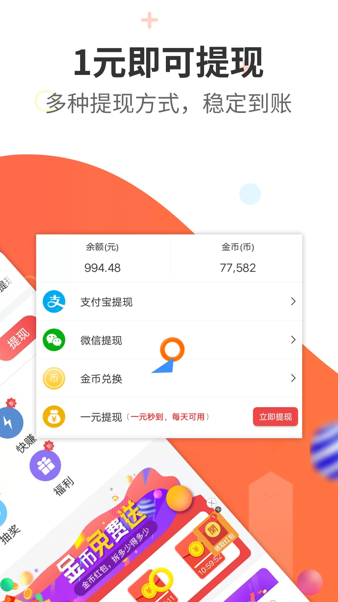 任务兼职平台哪个好,做任务赚钱的平台靠谱不靠谱?