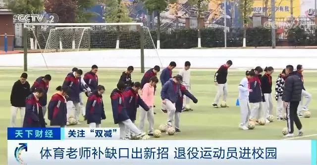 体育老师能做副业吗,兼职教练这条路到底行不行?