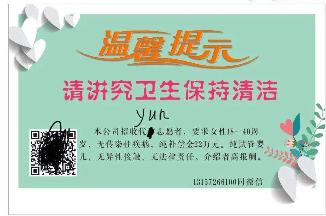 任丘想找兼职?最新招聘信息任丘人在线信息广场有!
